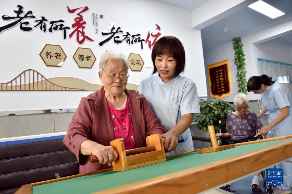 菲乐登录